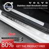 2026 Hot For Car Stainless Steel Door Sill Scuff Plate For VOLVO XC60 XC90 S60 S90 V60 V90 EX30, Carbon Fiber Threshold Pr