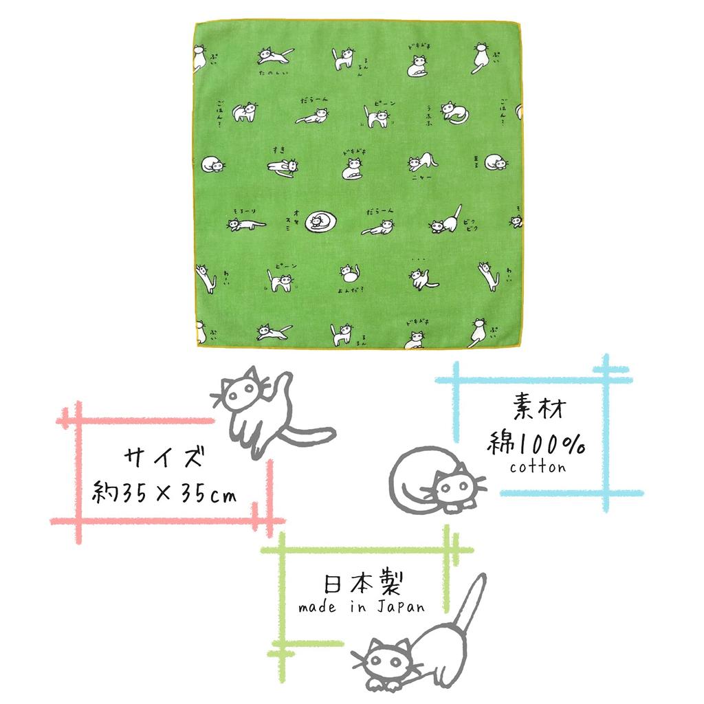 Set of 3 Gauze Cat Matcha Green Made In Iroha Mameo Series Handkerchiefs, Design, Tea, Japan, 100% Cotton, 35x35cm,