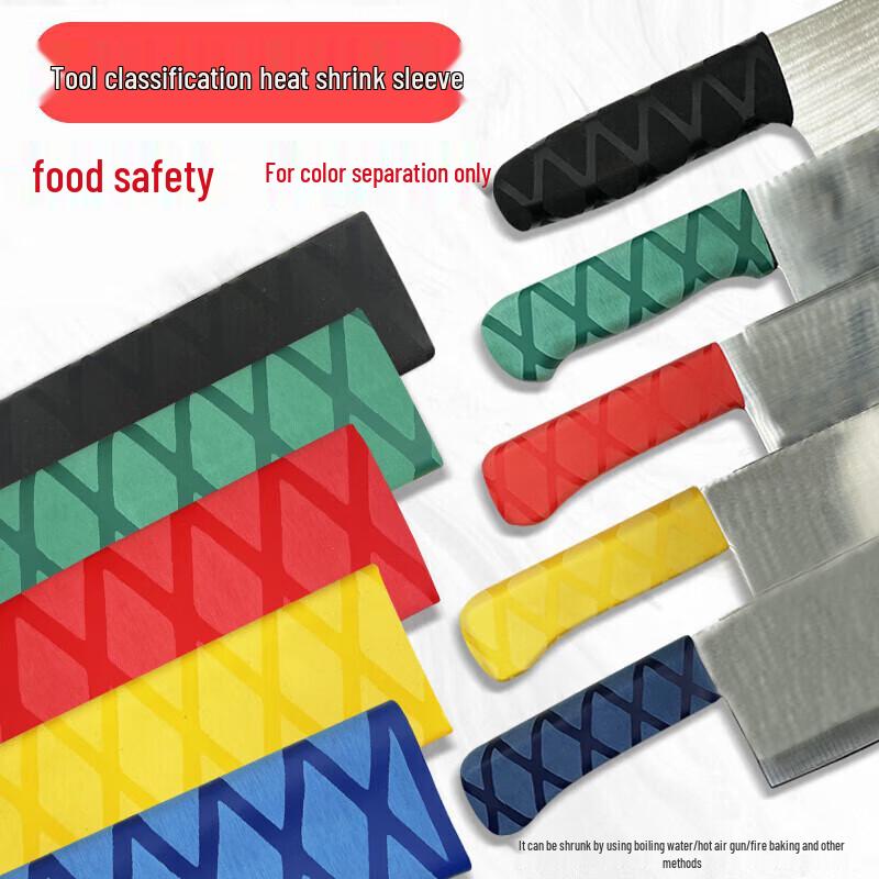 Kitchen Knife Handle Non-slip Cover