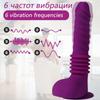 Remote Control Vibrator Dildo with Suction Cup Telescopic Big Penis Sex Toy for Women G-Spot Stimulation