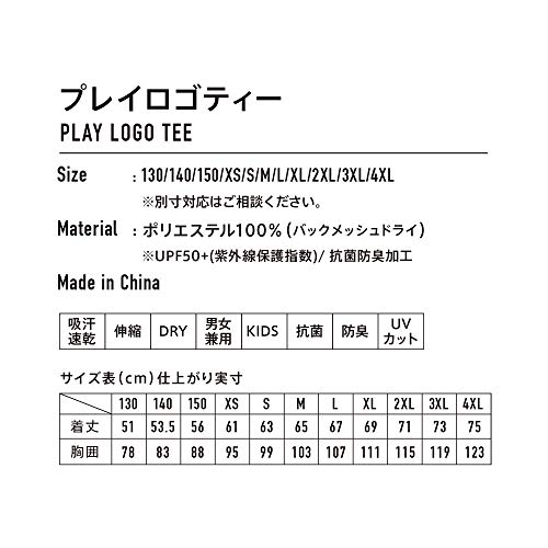 VICTAS Practice Shirt Play Logo Tee (Color: 1000, Size: M, 632101)