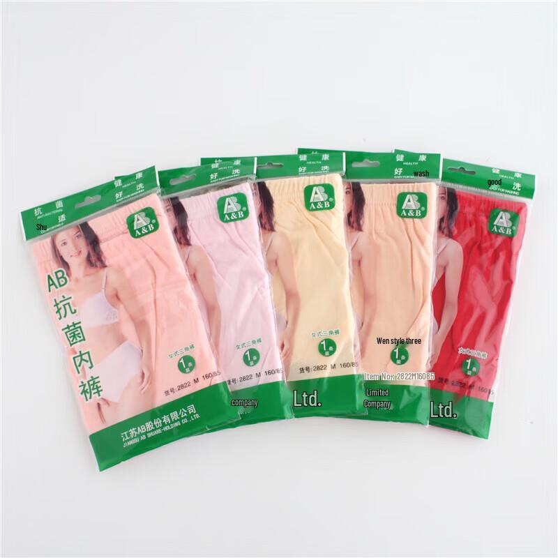 AB Women's Combed Cotton Anti-Bacterial High-Waist Briefs (4-Pack)