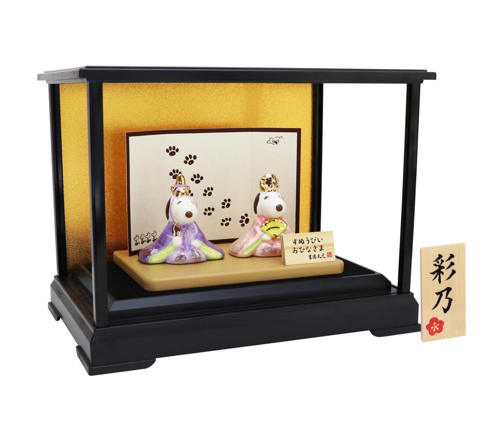 Osaka Choseido Snoopy Hina Doll Compact Mini Hina Doll with Nameplate Ceramic Mini Snoopy Hina Doll Glass Case (Sent Separately) (Medium, Set)