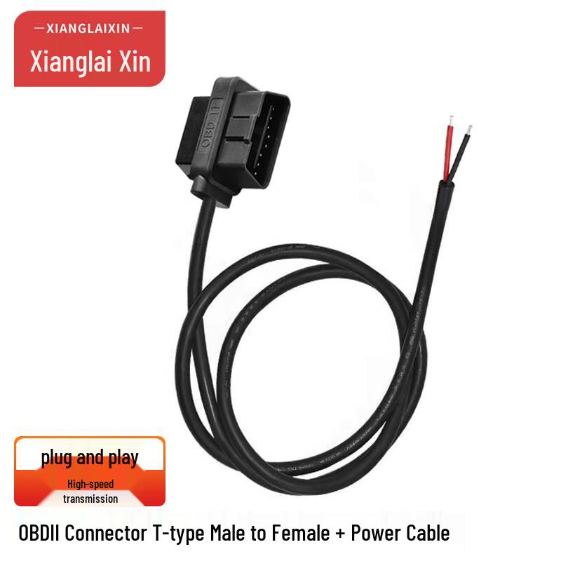 Тестовый кабель-разветвитель питания OBD2 типа T Xianglaixin