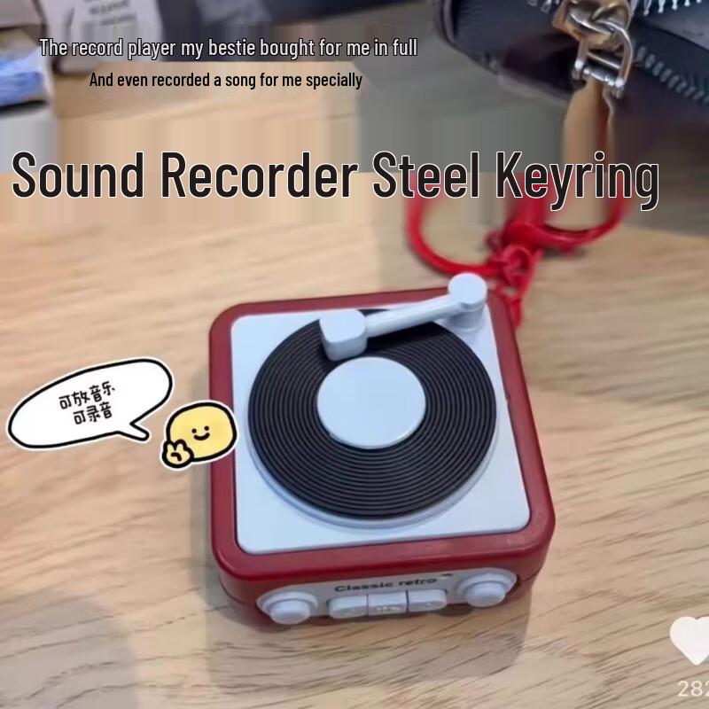 Mini Record Player Keychain