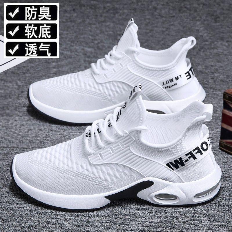New Korean Version of Casual Sports Shoes Sports Fly-woven Running Shoes Comfortable and Non-slip Casual Men's Shoes Trendy Versatile Men's Shoes