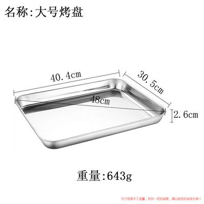 ZISIZ Stainless Steel Deep Baking Tray