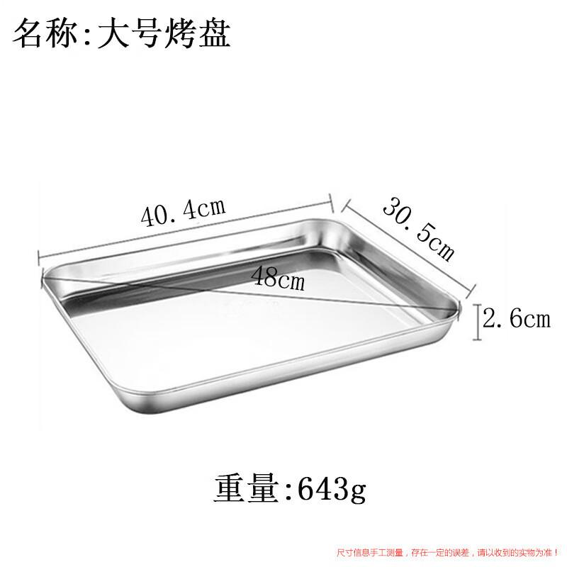 

ZISIZ Stainless Steel Deep Baking Tray