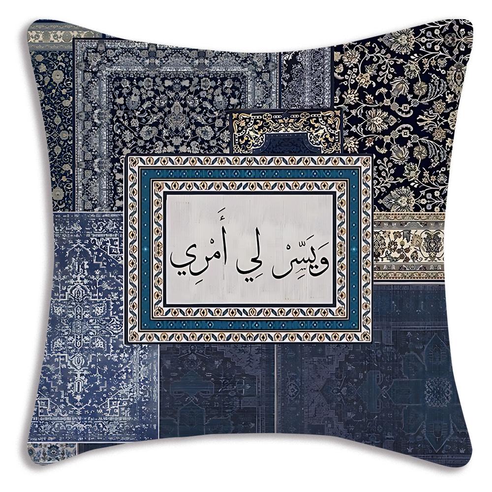 Luxury Persians R-Rug Illow Covers Cartoon Sofa Decorative Home Double-sided Printing Short Plush Cute Cushion Cover