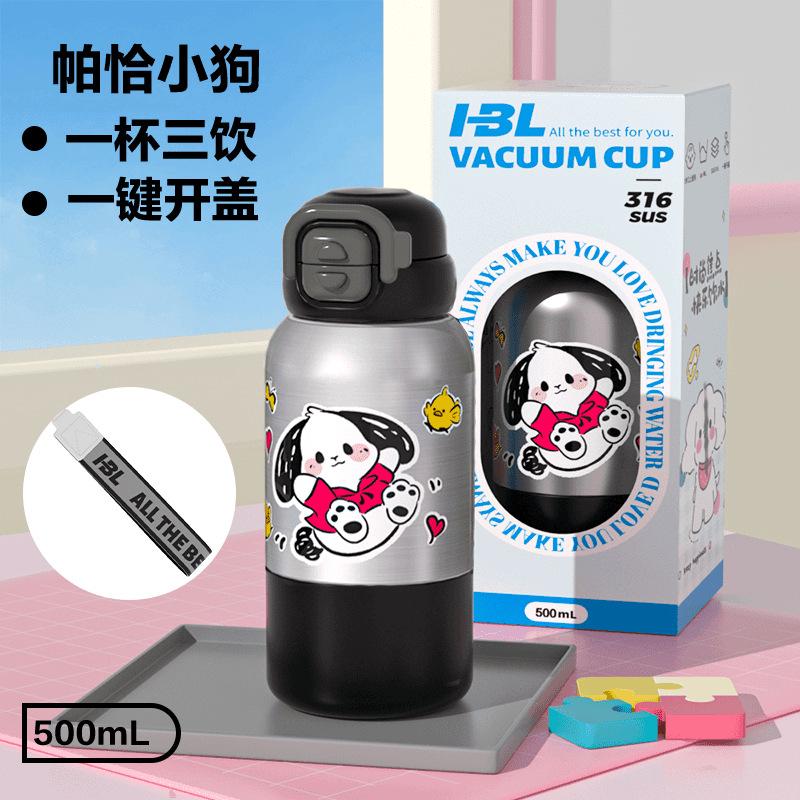 Large capacity portable double drink outdoor male and female students high value water cup
