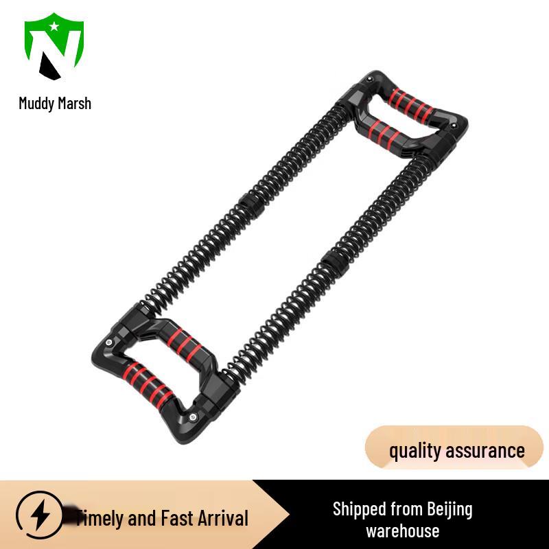 Adjustable Dual-Spring Arm Exerciser