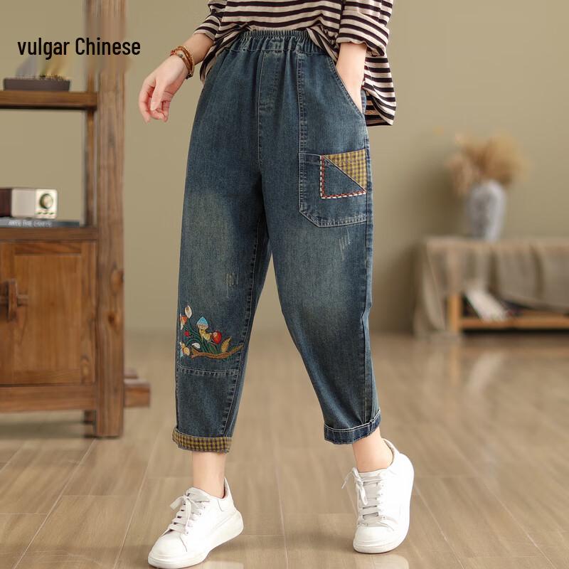 

Women s Embroidered Harem Cropped Jeans M