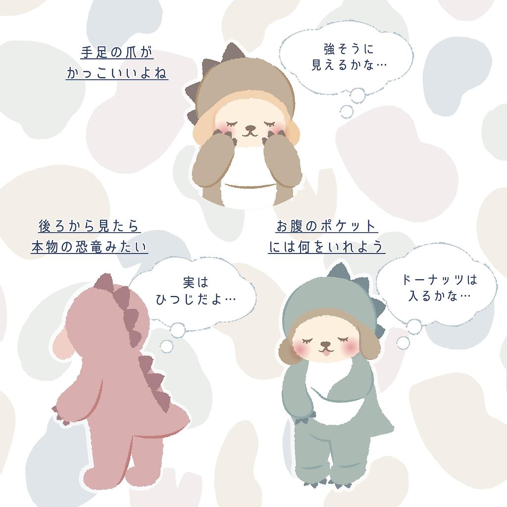 Livheart Body Pillow, Kyoryu Hood Maple, Maple Sheep Design, Small Size (Approx. 40cm), Cute and Fluffy, 18240-12