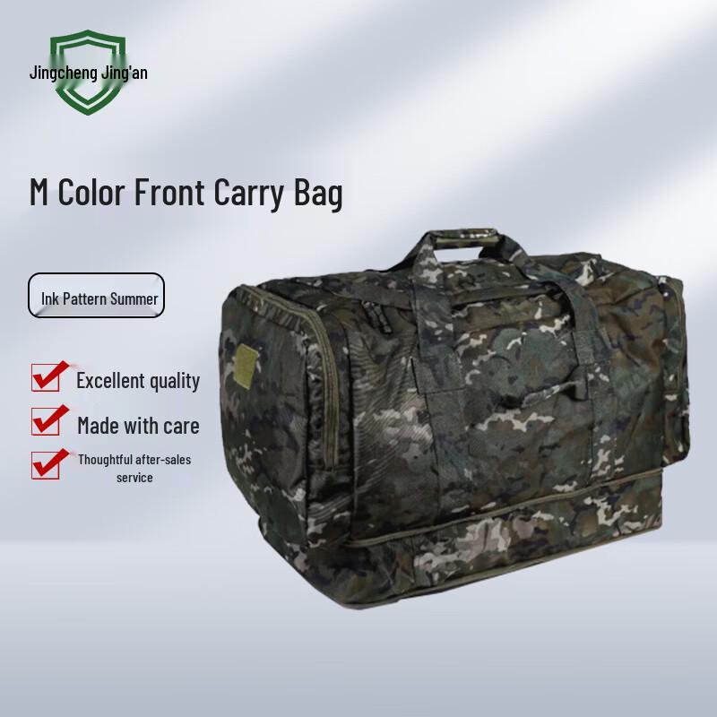 Portable Foldable Camouflage Gear Bag