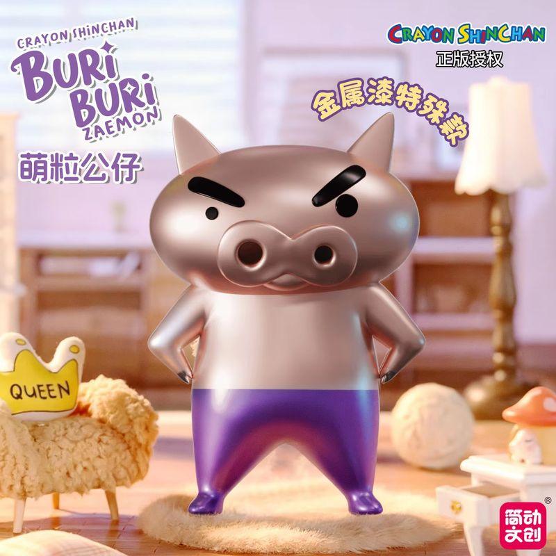 Jandon Anime Crayon Xiaoxin Buri Buri Zaemon Serie Kleine Figur Buri Buri Zaemon Kleines Spielzeugpuppe Schreibtischdekoration Geschenk