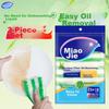 MIAOJIE Bamboo Oil Cleaning Cloth 23*18cm 3-Pack Kitchen Dishwashing Cloth Household Use Unique Fiber Easy To Rinse