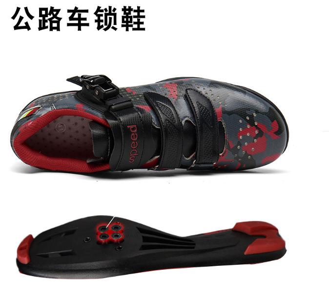 New cycling shoes with locks, locking shoes, cycling shoes men's cycling shoes, unlocked mountain cycling shoes