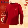 GENIOLAMODE Unisex Lucky Red Zodiac Year Long Sleeve T-Shirt