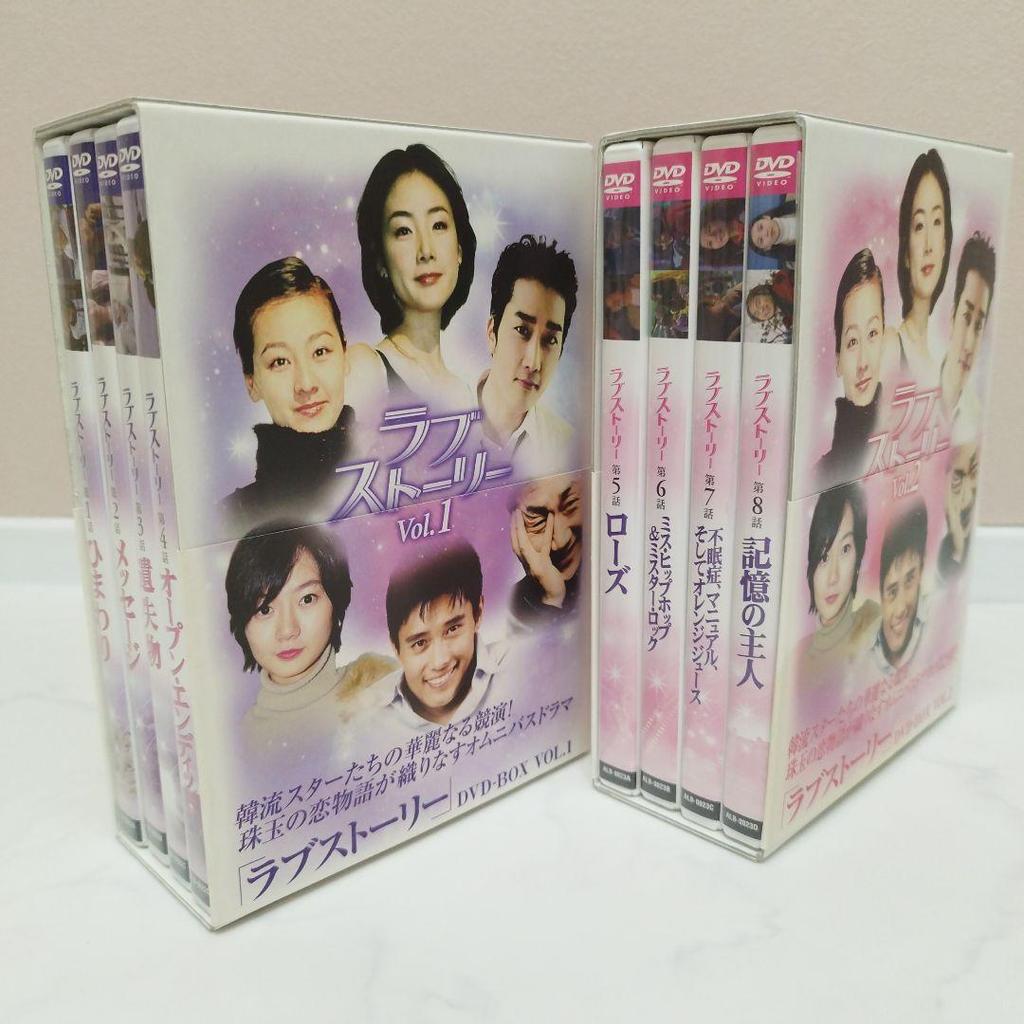 [USED] Rare Love Story Vol.1 & 2 DVD-BOX Korean Drama