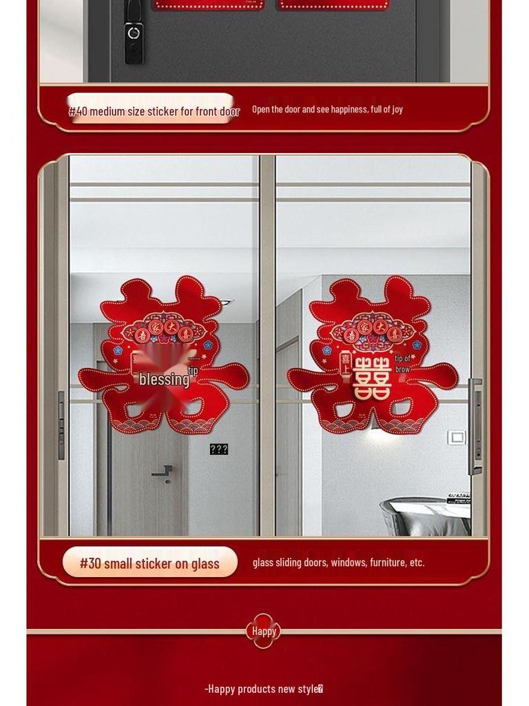 Large Double Happiness Wedding Door Sticker Decoration