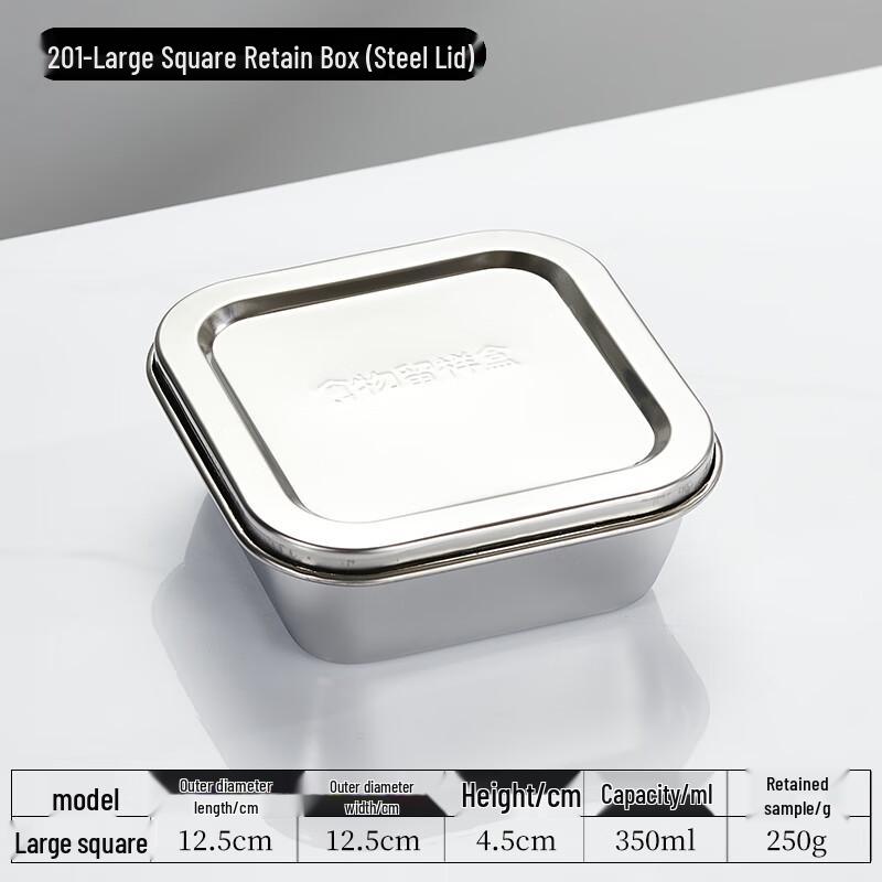 304 Stainless Steel Food Sample Box
