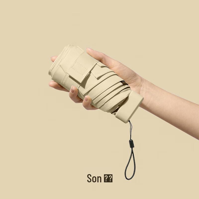 Cadeno UV Protection Flat Folding Umbrella