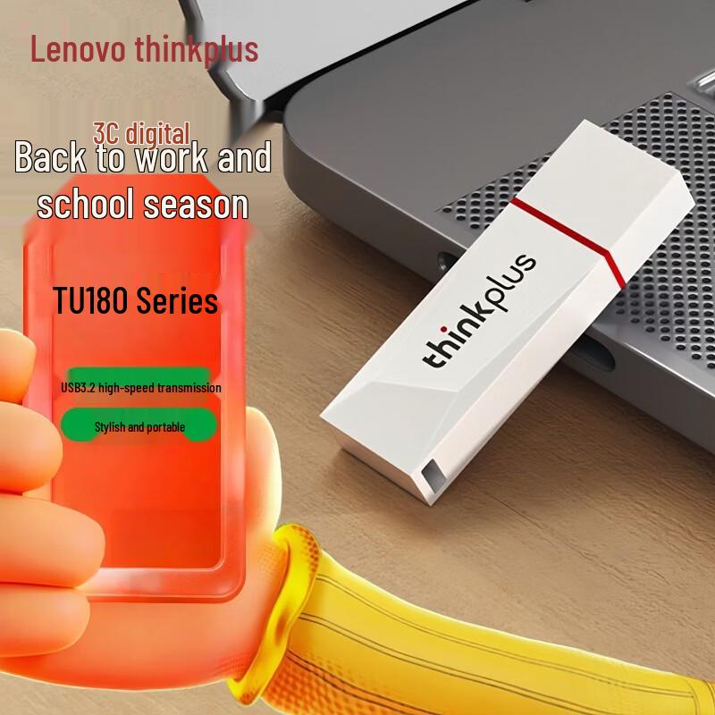 Lenovo TU180 USB 3.2 Flash Drive - 512GB 512GB