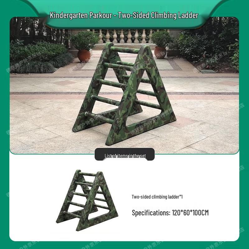 Children's Outdoor Parkour & Sensory Training Equipment