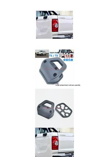 Shuailing T68 Truck Rear Cargo Box Side Rail Rope Hook Accessories
