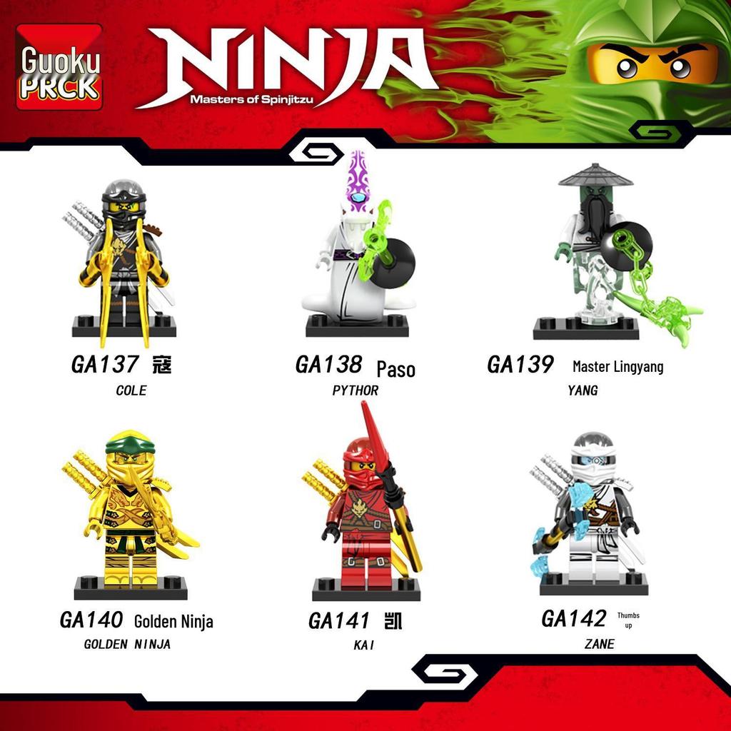 Guoku GA131-148: Compatible with Phantom Brick Minifigure Ninja Building Toy (Lego)