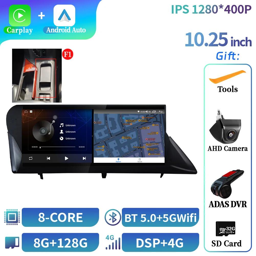 10.25" Android Radio For Lexus Rx Rx200 Rx270 Rx300 Rx350 Rx 400H Rx 450H 2009-2019 Multimedia Wireless Bluetooth CarPlay Screen