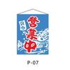Sushi Tavern Business Wind hanging cloth Cloth curtain Japanese flag hanging Decorative Flag of Japanese material store 32-64