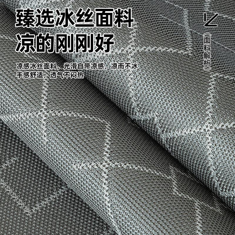 Light Luxury Ice Silk Sofa Cushion Summer Summer Ice Cushion Modern Simple High-End Breathable Non-Slip Mat Sofa Cover