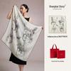 Shanghai Story Wool Silk Scarf & Shawl Gift Box