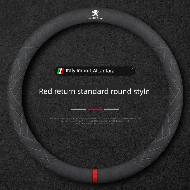 

Dongfeng Peugeot 408 307 508 301 308 207 Car Steering Wheel Cover Car Only Suede Handle Cover Peugeot - Red Return Mark - [Round Shape]
