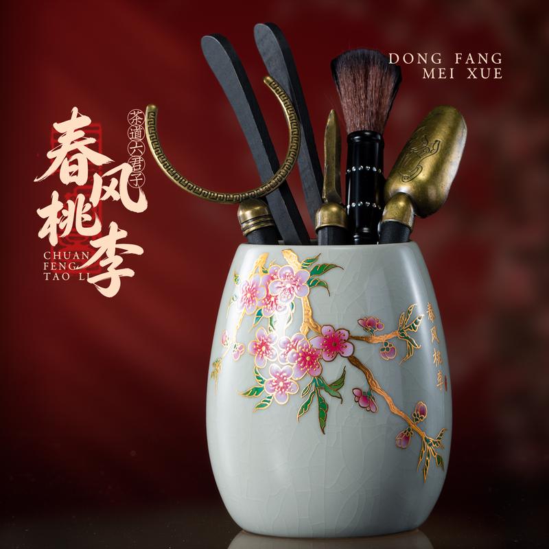Ru Kiln Tea Ceremony Six Gentlemen Tool Set