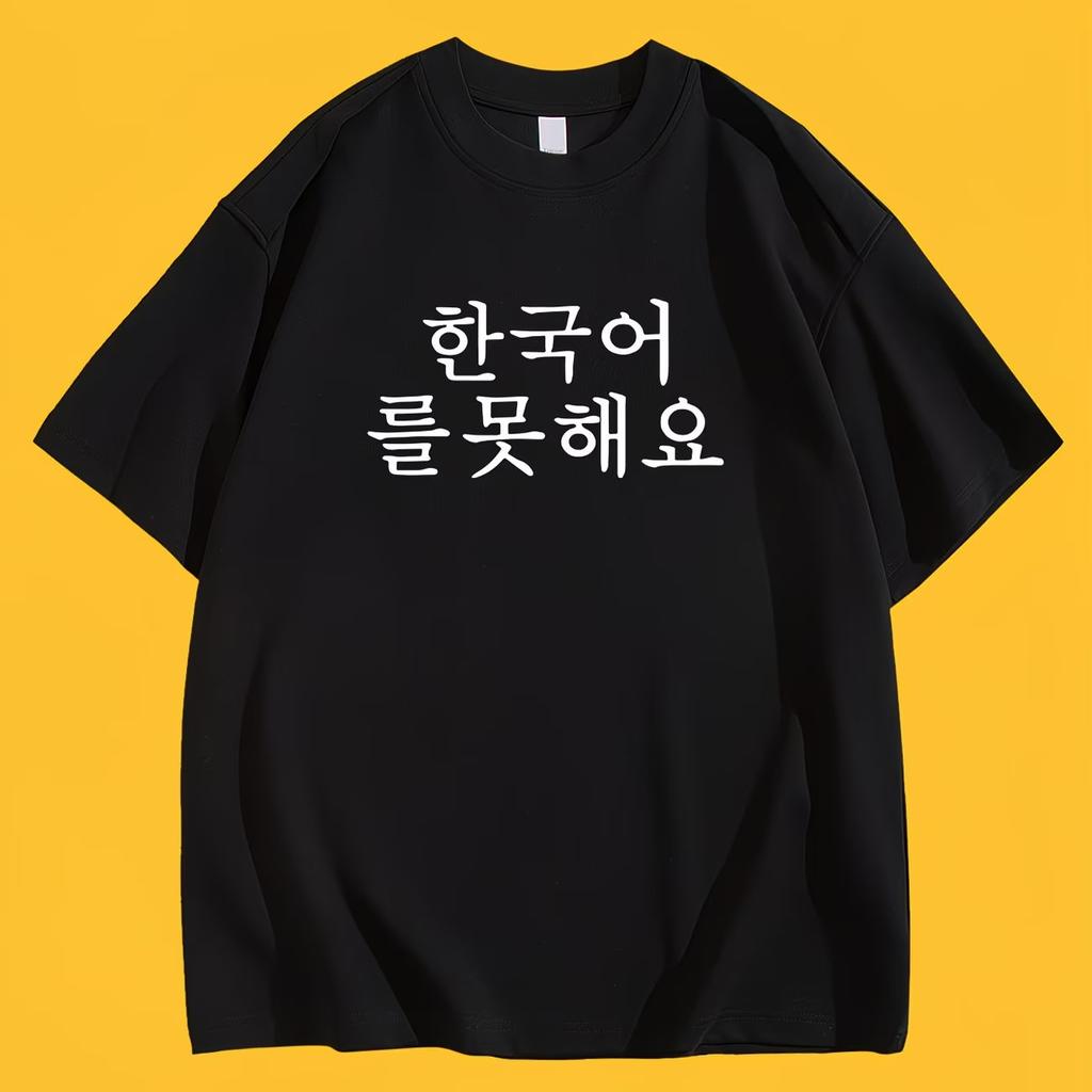 Minimalist Korean Lettering TShirt Unisex Black Summer Short Sleeve Graphic Tee Harajuku Streetwear Loose Fit Fashion Tops