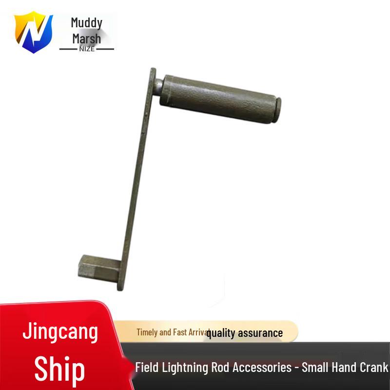 Portable Field Lightning Rod Accessories