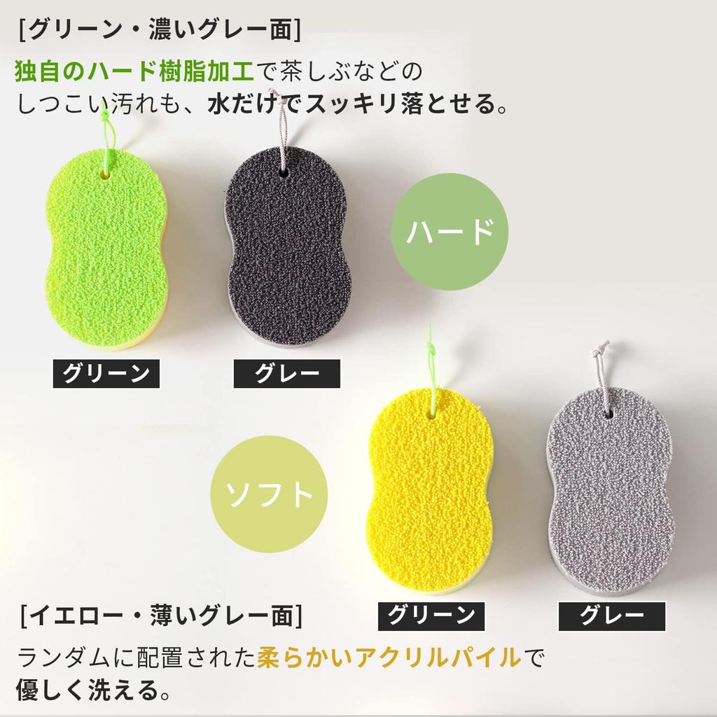 Marna Limescale Removal Sponge Limescale with Just for Bathroom Cleaning Bathroom Set of R464GY (Removes Water) (Floor/Mirror/Faucet Cleaning), Sink,