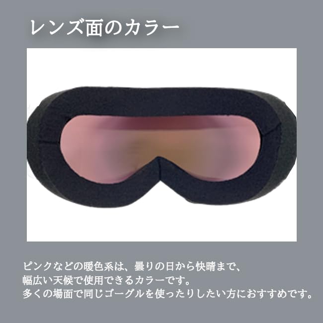 Snow Goggles MBK RED [Rare] SRH-231