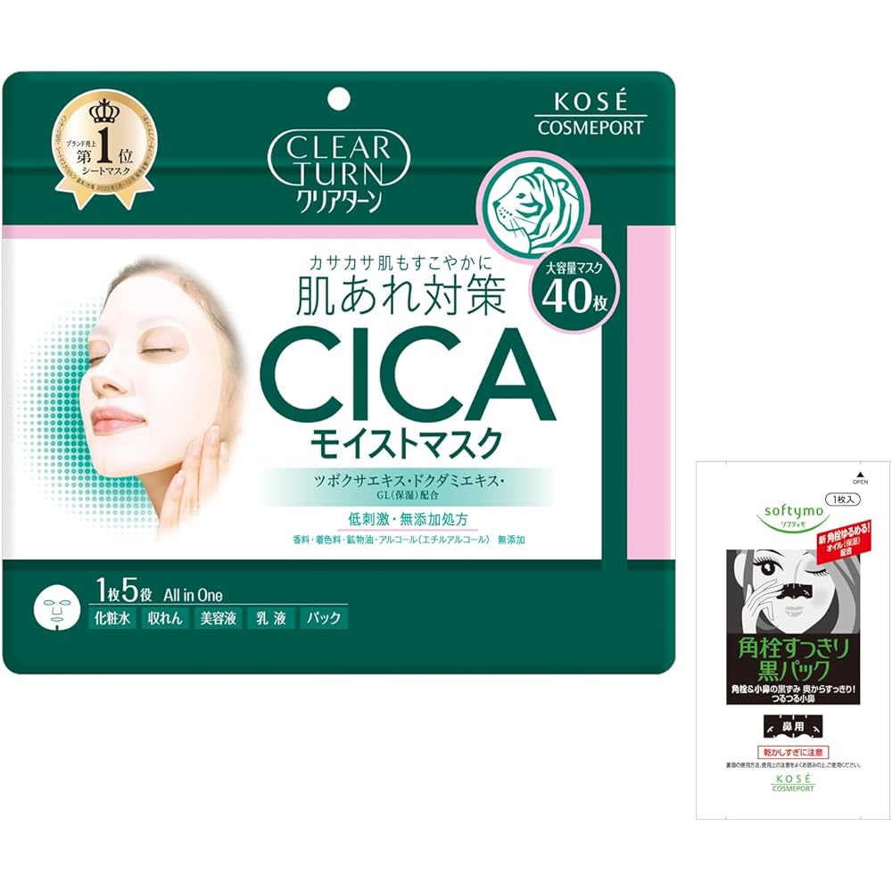 Kose Clear Turn Cica Moist Face Mask 40 Sheets Low Irritation with Nose Pore Pack Hydrating Skin Care