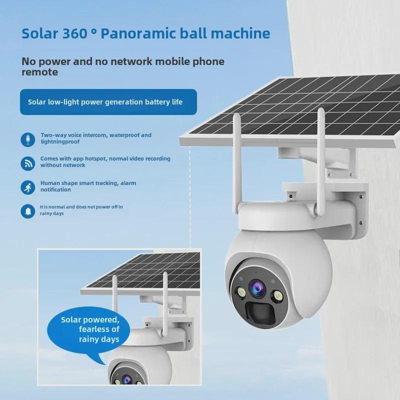

4G Solar-Powered Outdoor Camera with 360° View and Ultra-Clear Night Vision WiFi Solar Monitoring