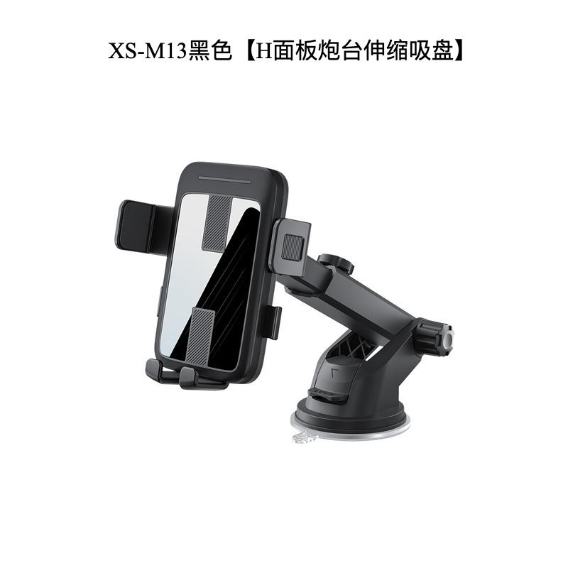 New Car Phone Holder Dashboard Suction Cup Mount Navigation Bracket Air Vent Phone Stand for Car