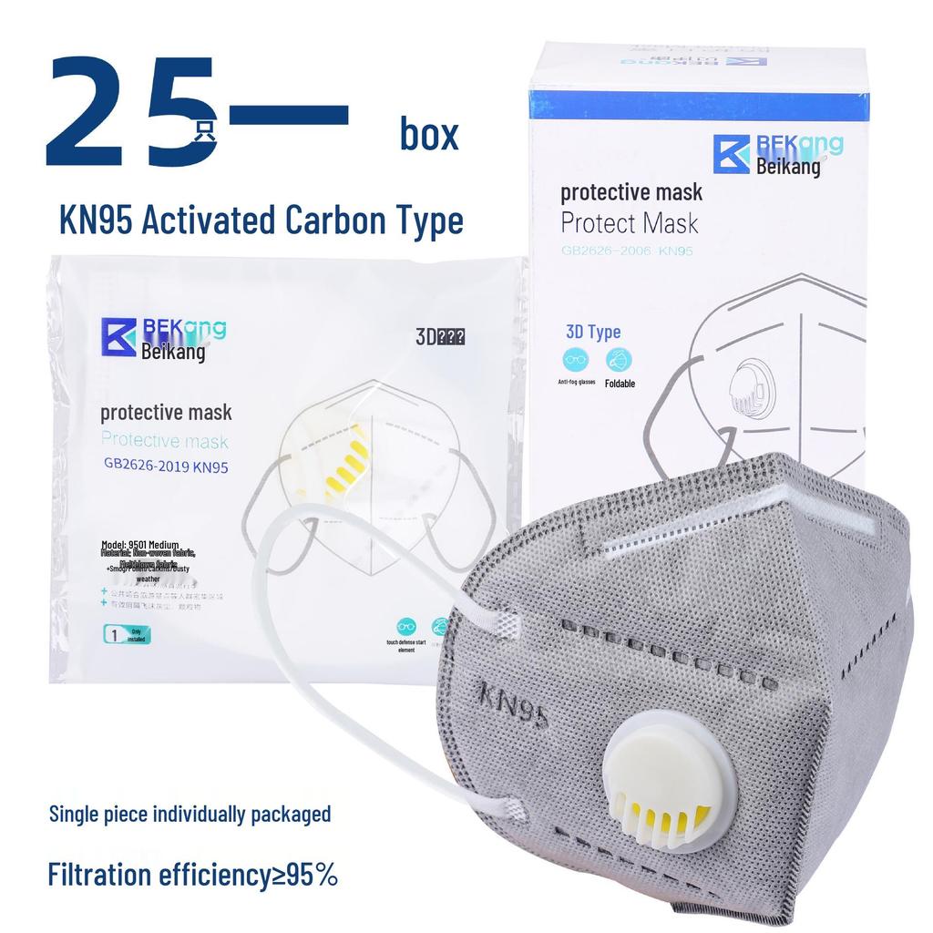 Individually Packaged White KN95 Adult Protective Masks, Multi-Layer Design