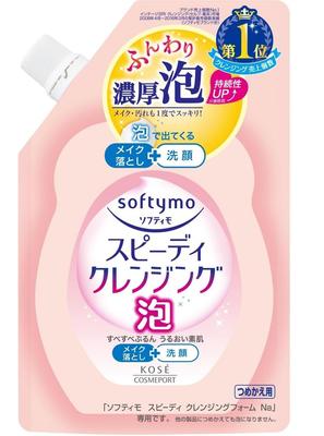 Softymo Speedy Cleansing Foam 170ml X 2 Sets