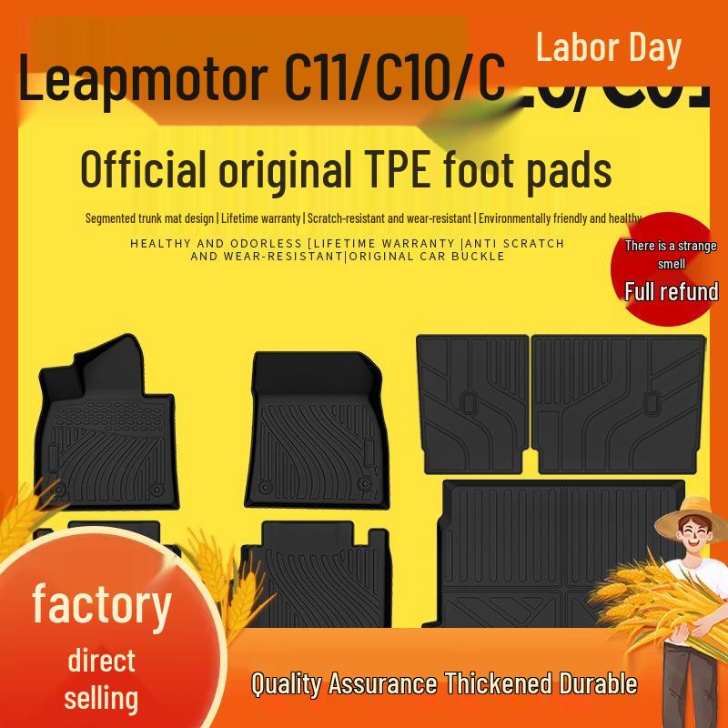 Leapmotor C11 C10 C01 C16 TPE Full Coverage Floor Mats - 24 Model Compatible Car Accessories