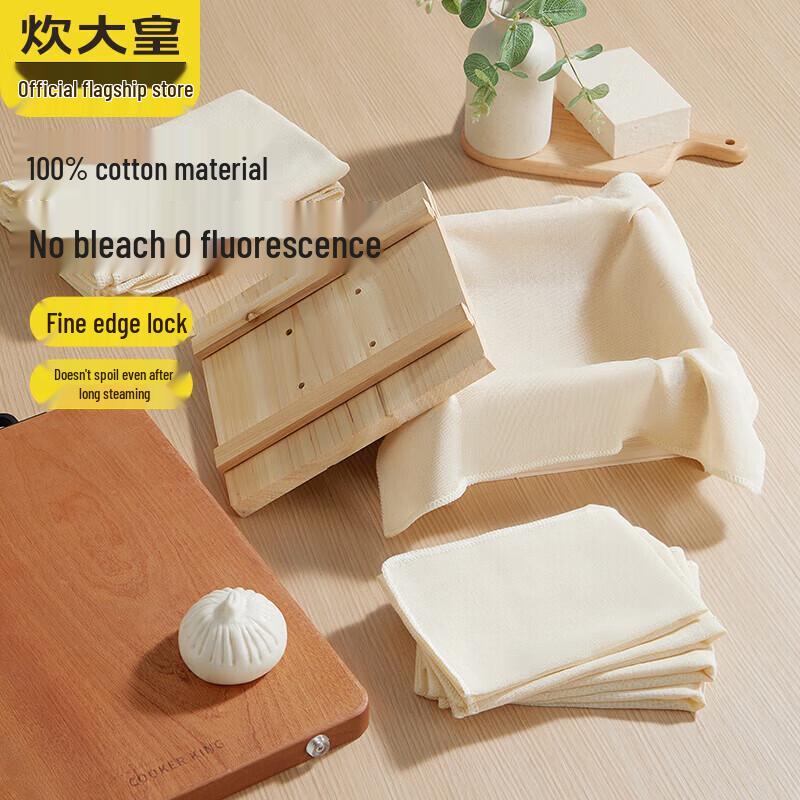 COOKER KING Non-stick Steamer Mats