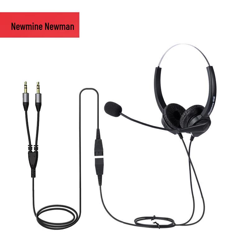

Newmine NM-HW200D Business Office Headset (CN version)