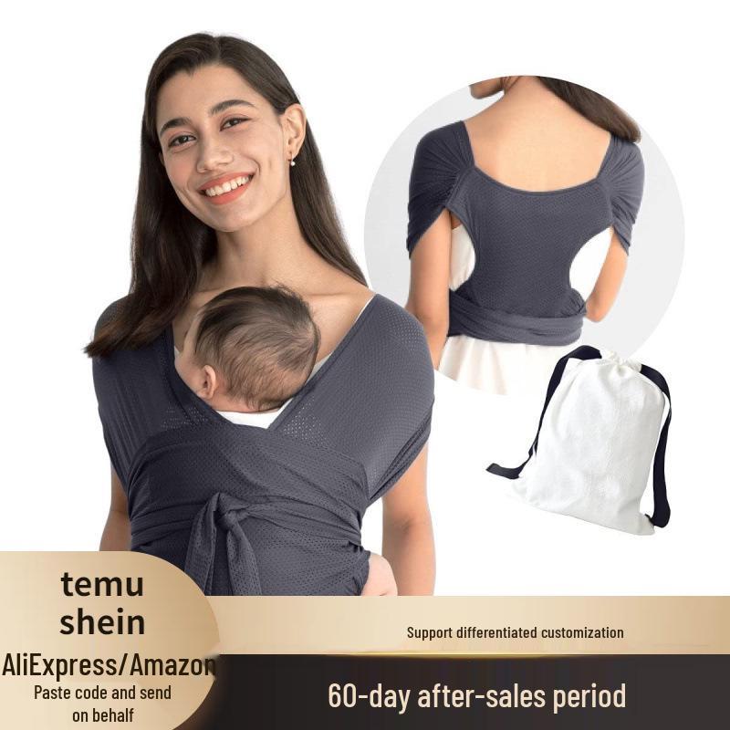 

Breathable Summer Cross-Border X-Type Baby Sling Carrier Medium бежевий