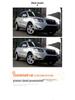 Modern Santa Fe Daytime Running Lights for Hyundai Santa Fe
